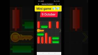 Hamster Mini game 💎💎 9 October youtubeshort amongus bitcoin viralvideo puzzle cryptocurrency [upl. by Charpentier]