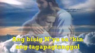 Ito Ang Araw with Lyrics  Himig Heswita [upl. by Eytak]