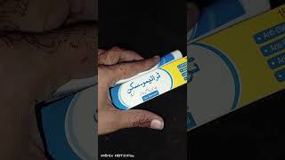 trimo skin cream chhaiya ka mukmmal khatma karne wali cream [upl. by Rehpetsirhc276]