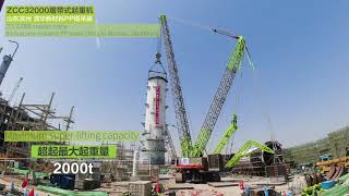 Zoomlion ZCC32000 2000ton crawler crane working in Binghua project [upl. by Yeo694]