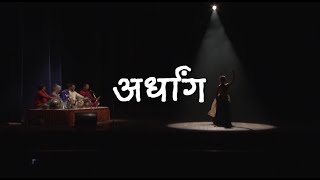 Ardhang  Kathak Performance [upl. by Thurber]