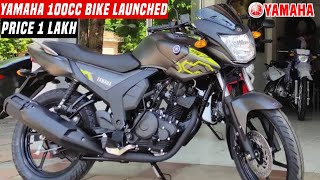 Finally Yamaha 100cc Commuter Bike Launched In India 💥PriceSpecsFeaturesMileageYamaha bike 2024 [upl. by Dat]