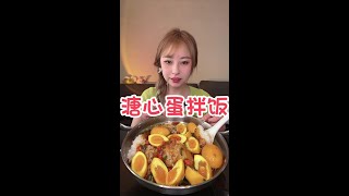 MUKBANG  ASMR  ASMR Eating Ms Qiao NoTalking Eatingsounds asmrsounds 197 [upl. by Fe]