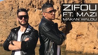 Zifou ft Mazi  Makan Walou Clip Officiel [upl. by Grunenwald668]