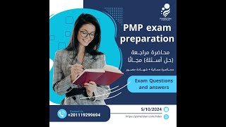 PMP exam preparation [upl. by Ytissahc652]