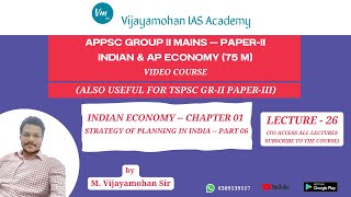 APPSC GRII MAINS  PII  ECONOMY VIDEO COURSE  CH01  STRATEGY OF PLANNING IN INDIA [upl. by Fonz]