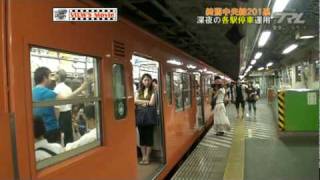 【TRL VIEWS Movie】 12 終焉 中央線201系 深夜の各駅停車運用 [upl. by Zerdna]