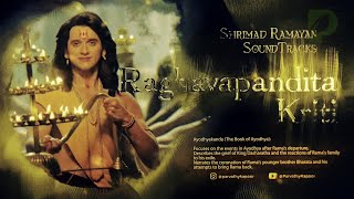 Shrimad Ramayan Soundtracks 12  Jaya Jaya Abhinashi  जय जय अबिनासी सब घट वासी [upl. by Davida]