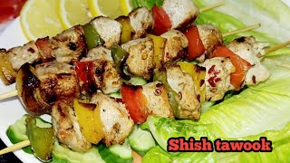 Chicken Shish Tawook Recipe II Shish Tawook Chicken Skewers  Lebanese and Syrian recipe SHISHTAWOK [upl. by Elletnuahc180]