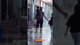 പ്രവാസി ജീവിതം ❤️🥹👍shortvideo youtubeshorts watsappstatus pravasi malayalam uae [upl. by Feodore688]