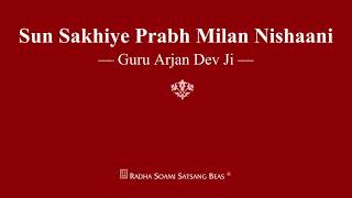 Sun Sakhiye Prabh Milan Nishaani  Guru Arjan Dev Ji  RSSB Shabad [upl. by Arimahs579]