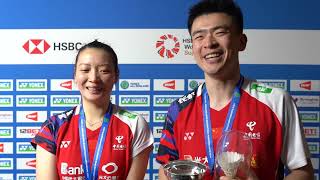 Zheng Si Wei and Huang Ya Qiong celebrate retaining their YONEX All England Open title [upl. by Tiram]