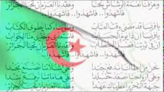 ℂ⋆ Algerian National Anthem ℂ⋆النشيد الوطني الجزائري ℂ⋆ [upl. by Denton840]