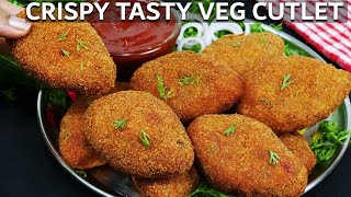 Perfect Veg Cutlet Recipe गर्मागर्म चटपटा ट्रेन वला क्रिस्पी वेज कटलेट Veg Cutlet  Vegetable Cutlet [upl. by Nnyleitak]