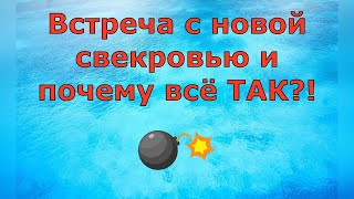 Деревенский дневник очень многодетной мамы \ Встреча с новой свекровью и почему всё ТАК \ Обзор [upl. by Ailemaj362]