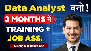 Data Analyst कैसे बने  FASTEST Way to Learn Data Analytics  🤑 Earn 1 LakhMonth [upl. by Sivartal]