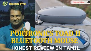 Portronics Toad 2 Bluetooth Wireless Mouse in Tamil [upl. by Riva]