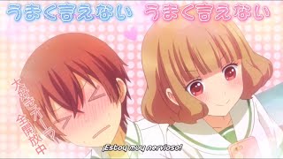 アニメももくりのオープニング曲『大好きだよ 大好きだよ 生まれてきてありがとう』歌詞付けてみた ももくり [upl. by Aneeg]