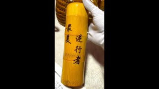 Do you like these styles of thermos cups Traditional Craft Craftsman Spirit Quick Craftsman [upl. by Yenittirb]