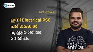 How to Prepare for Electrical Exams  Free Webinar on December 14  700 PM [upl. by Castra]