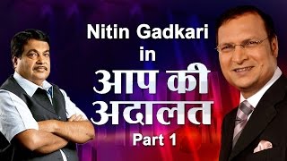 BJP President Nitin Gadkari in Aap Ki Adalat Part 1 [upl. by Nahgaem]