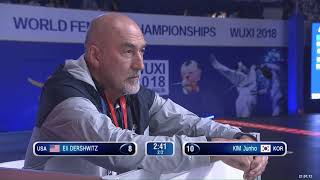 2018 Wuxi World Championships  MS Ind Semifinal DERSHWITZ USA vs KIM KOR [upl. by Hereld]