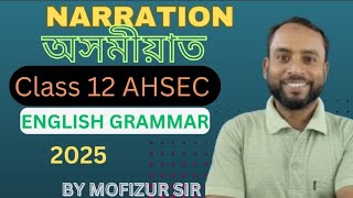 NARRATION For class 12 AHSEC  Mofizur Rahman [upl. by Ellehsyt]