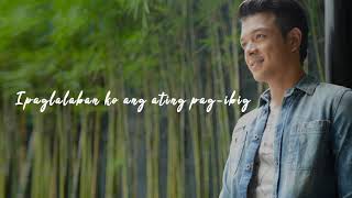 Makita Kang Muli  Jericho Rosales Lyrics  Korona Album [upl. by Seymour449]