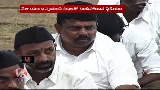 RSS Song  RSS Pada Sanchalan  Mohan Bhagwat  V6 Telugu News [upl. by Annai785]