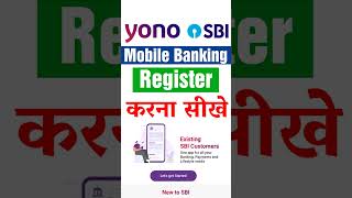 SBI Yono New Registration shortsfeed youtubeshorts yonosbi [upl. by Atiken]