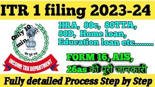 ITR kaise bhare  Income Tax Return Filing 202324  how to file itr online  itr 1 kaise bhare itr [upl. by Zipporah592]