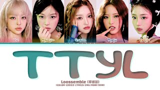 Loossemble 루셈블 TTYL Lyrics Color Coded Lyrics [upl. by Yecats]