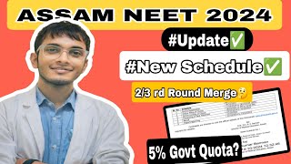 ASSAM NEET 2nd Round and 3rd Round Counselling 2024  DME Assam Mbbs Bds New Counselling Schedule [upl. by Janifer121]