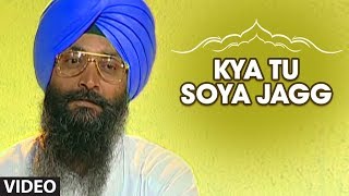 Kya Tu Soya Jagg Full Song Rain Gawayee Soye Ke [upl. by Dickerson100]