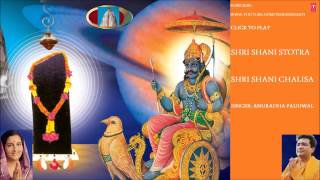 Shani Chalisa Stotra By Anuradha Paudwal Full Song I Shri Shani Aaradhana [upl. by Sezen]