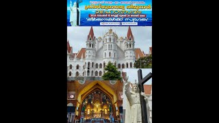 VETTUKAD CHURCH THIRUVANANTHAPURAM [upl. by Annaiek200]