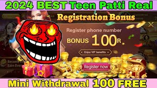 Get 51 Bonus  Today New Rummy App  Teen Patti Real Cash Game New Rummy  rummy bonus 50 rupees [upl. by Jacobsen]