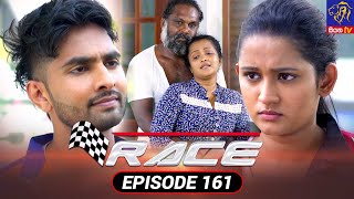 Race  රේස්  Episode 161  17  05  2022  Siyatha TV race teledrama [upl. by Atikram]