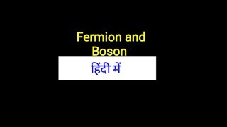 Fermions and bosons in Hindi [upl. by Atiken]