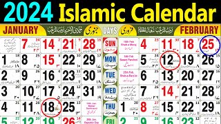 Urdu Calendar 2024  islamic calendar 2024  2024 urdu calendar  उर्दू कैलेंडर 2024  urdu calendar [upl. by Steffi]