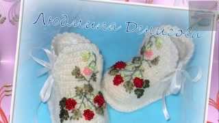 Очень красивые вязаные пинетки Beautiful crochet booties for babies [upl. by Aivatnuahs]