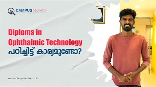 DIPLOMA IN OPHTHALMIC TECHNOLOGY  COURSE DETAILS IN MALAYALAM  TRUEWAY INTERNATIONAL [upl. by Stauffer]