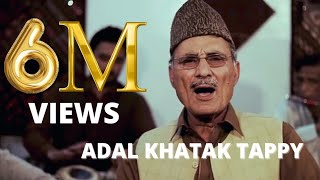 Tappy Misry Singer Adal Khatak  Mast Khatak [upl. by Elke889]