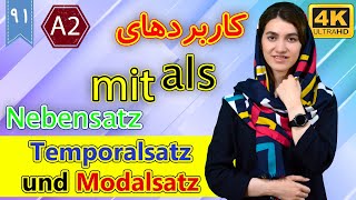 کاربردهای als در آلمانی  Nebensatz mit als  آموزش زبان آلمانی  ❶❾ درس 91 [upl. by Yorztif]