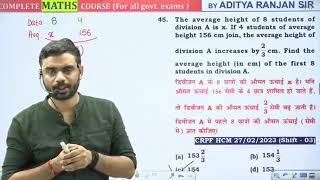 Average Class 6  Aditya ranjan sir  2023 Batch [upl. by Isleana]