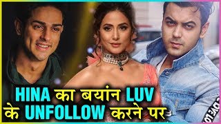 Hina Khan SHOCKING REACTION On Luv Tyagi Unfollowing Her [upl. by Tubb411]