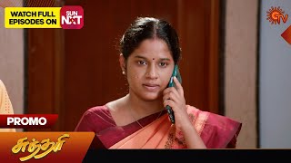 Sundari  Promo  22 Nov 2024  Tamil Serial  Sun TV [upl. by Eetak]