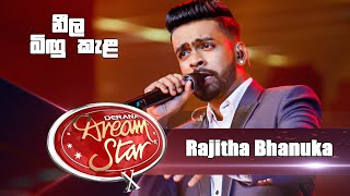 Rajitha Bhanuka  Neela Bingu Kela  Dream Star Season 10 [upl. by Gnoz]