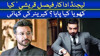 Faysal Quraishi show Faisal Qureshi new drama faysal quraishi drama new faysal qureshi drama [upl. by Amalia]