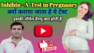 इन्हिबिन ए टेस्ट क्या है – What is Inhibin A test  Pregnancy में Inhibin A test क्यों किया जाता है [upl. by Samp44]